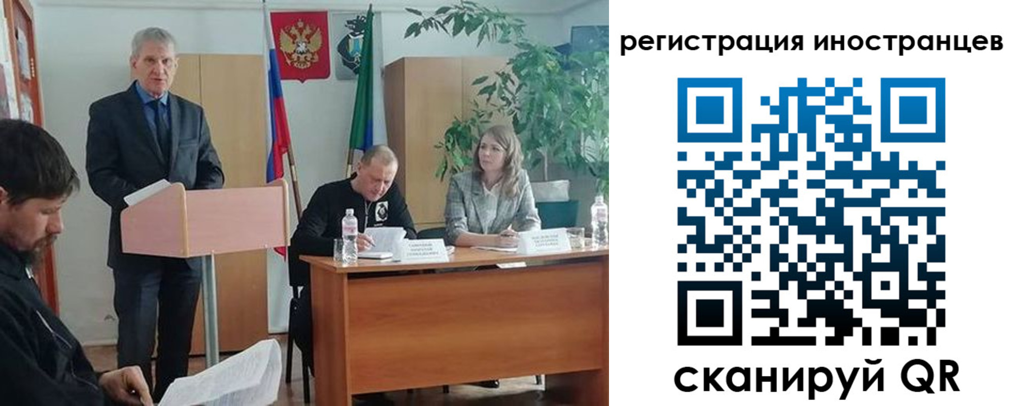 прописка для военкомата в Онеге