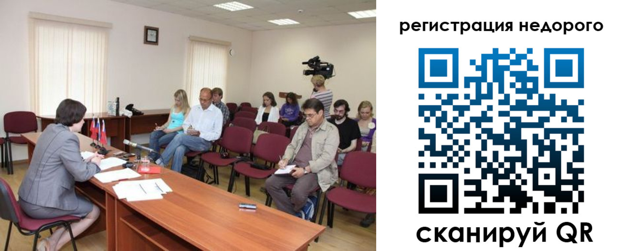 купить прописку в Онеге