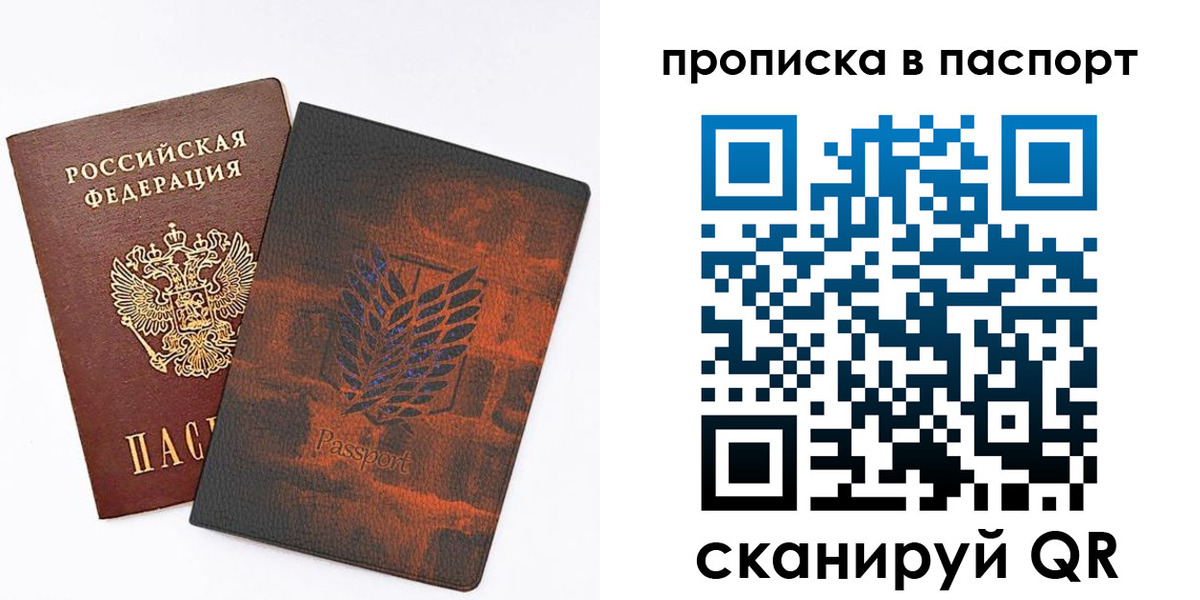 форма 3 в Онеге