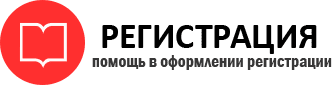 прописка в Онеге id712009